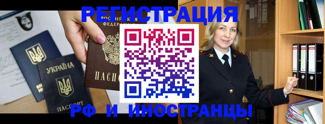 найти адрес прописки в Курской области