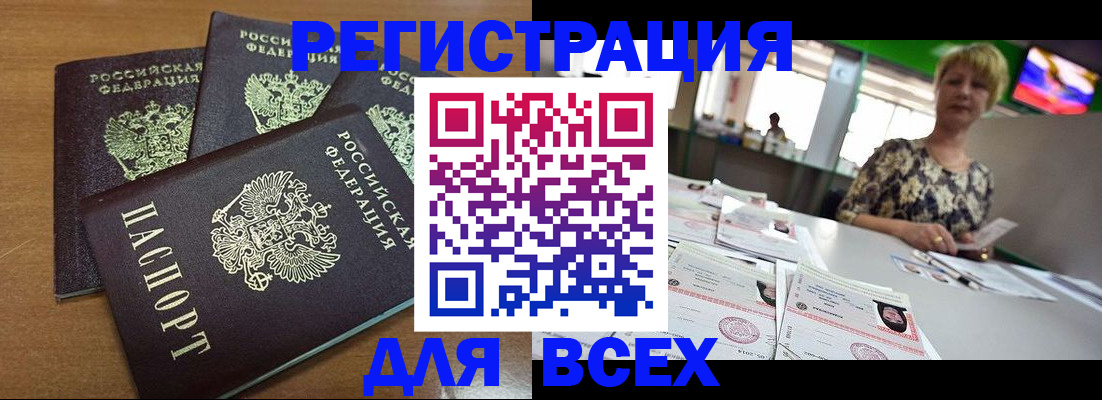 регистрация для дет. сада в Курской области